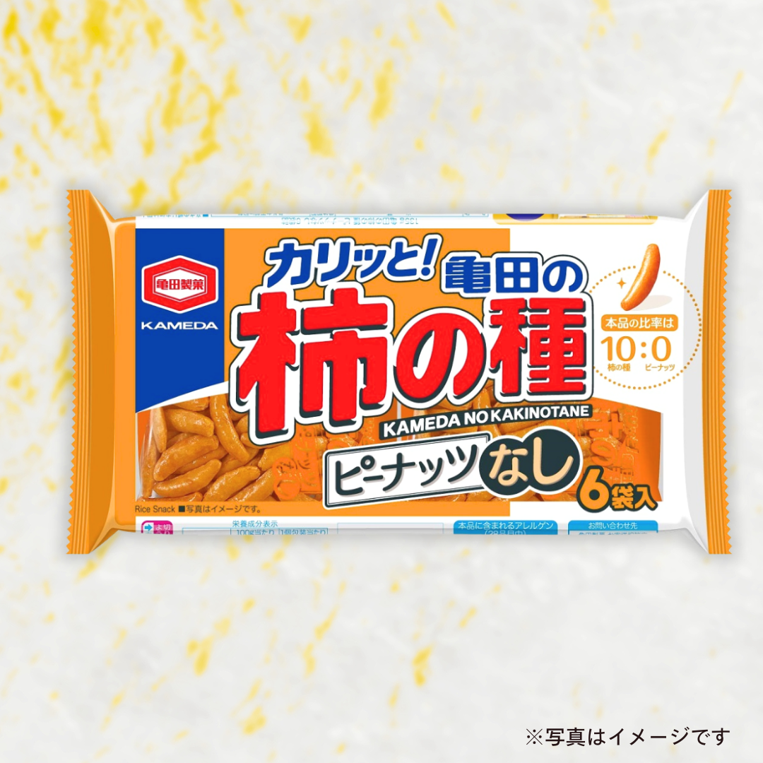 亀田製菓 亀田の柿の種 ピーナッツなし 6袋