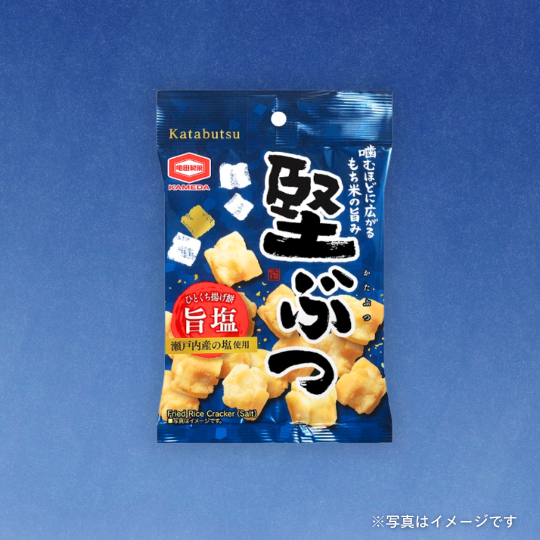 亀田製菓 堅ぶつ 旨塩(55g)