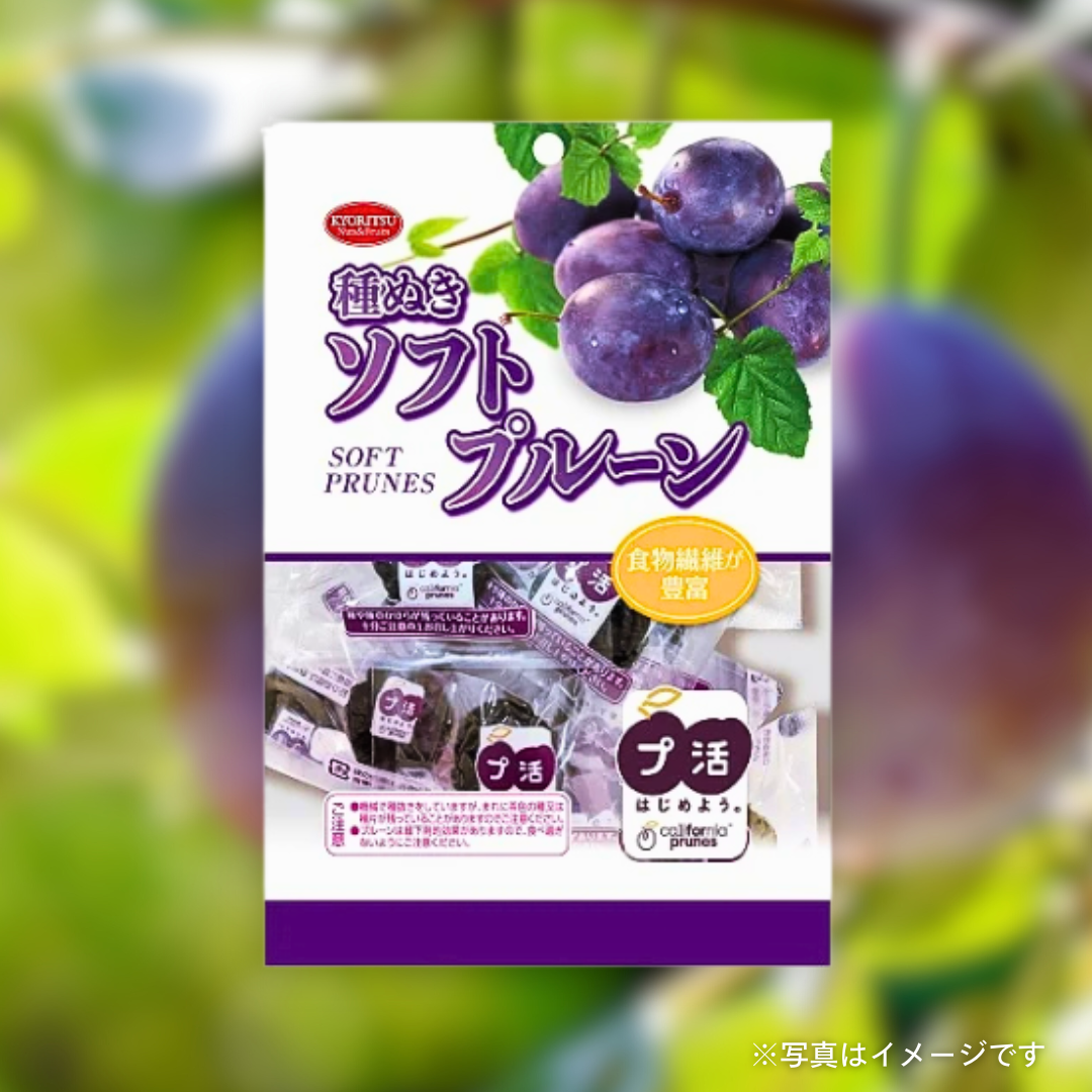 共立食品 ソフト種ぬきプルーン 110g（個包装） | TSUNAGU STORE