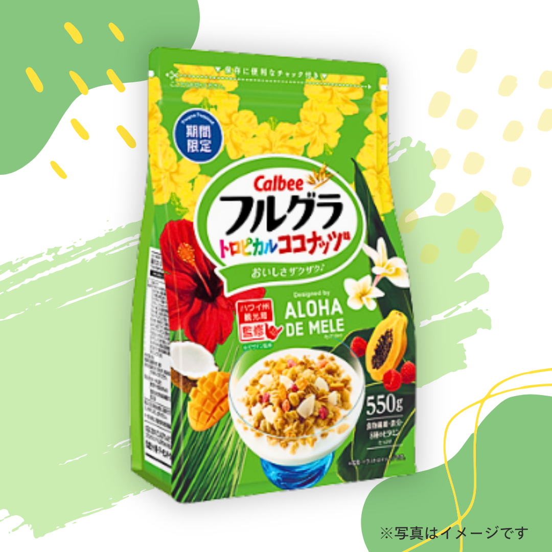 トロピカルココナッツページ カルビー フルグラ トロピカルココナッツ 550g | TSUNAGU STORE