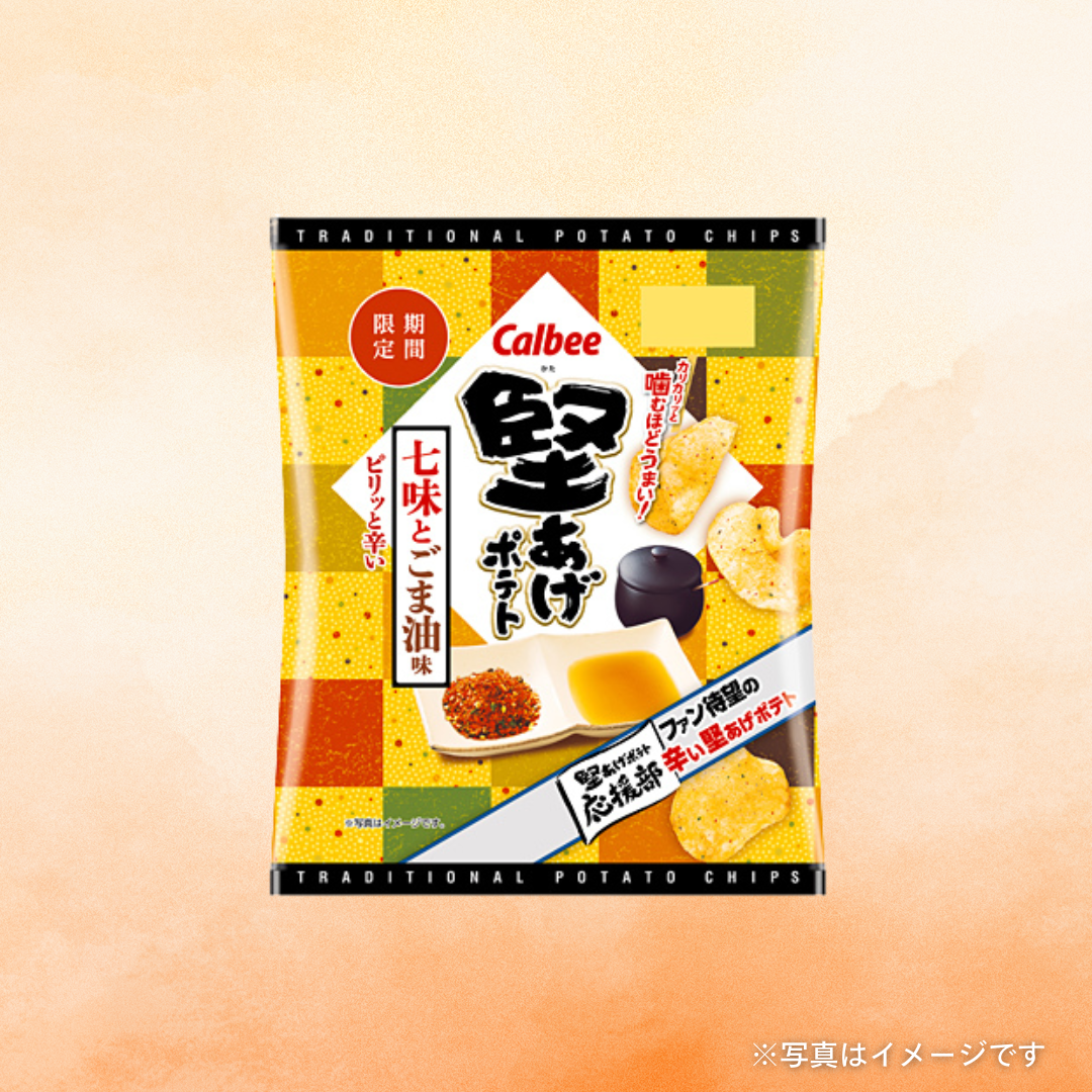 カルビー 堅あげポテト 七味とごま油味 60g