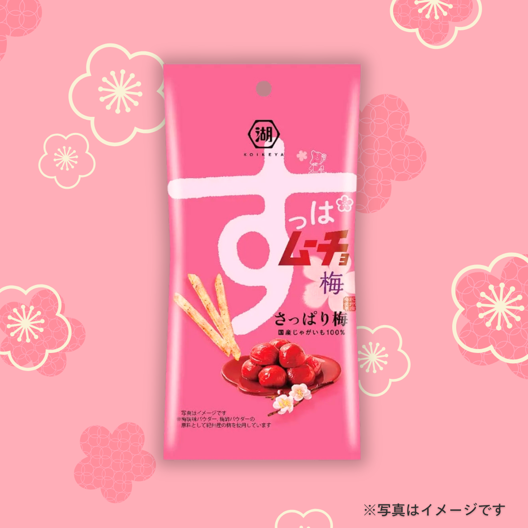 湖池屋 スリムバッグ スティックすっぱムーチョ さっぱり梅 34g