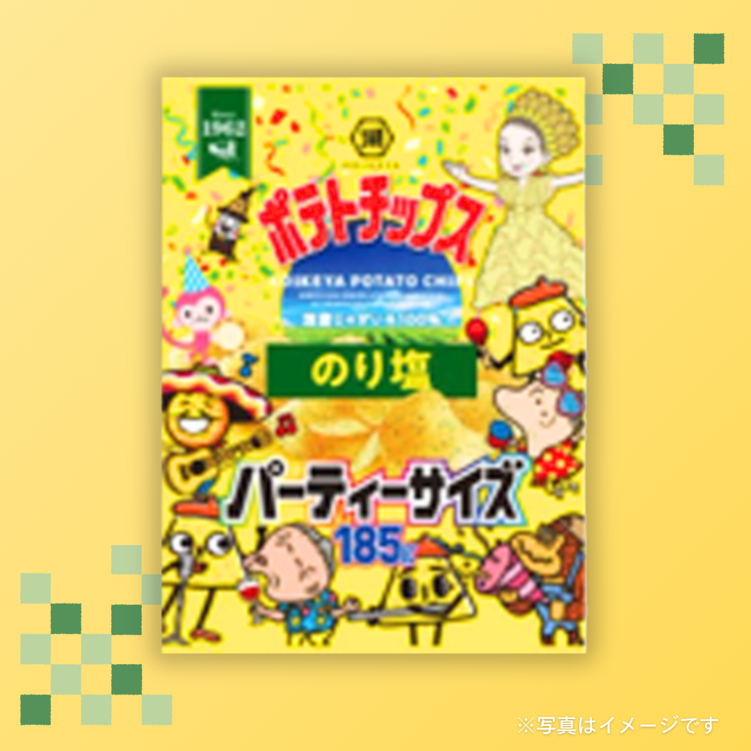 湖池屋 ポテトチップス のり塩 パーティーサイズ 185g