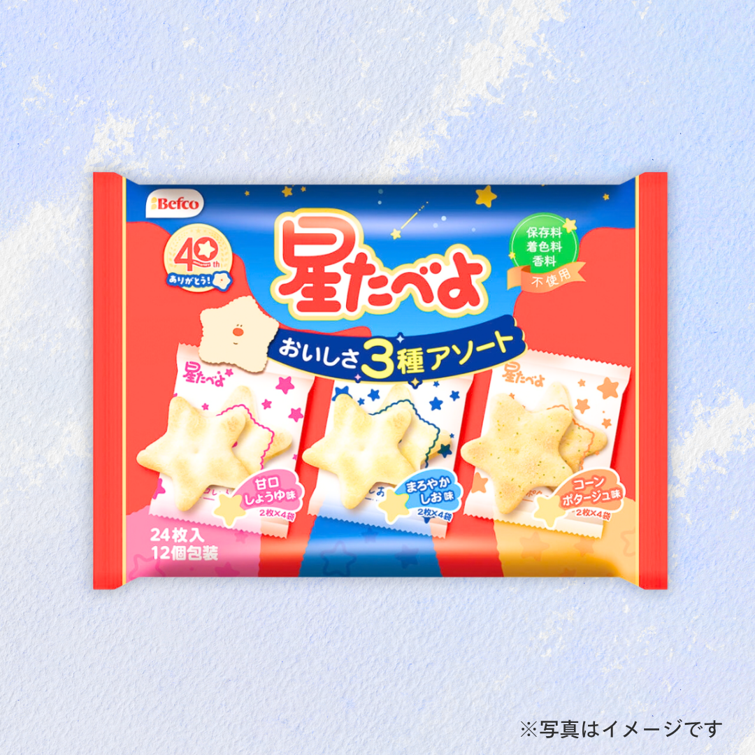 栗山米菓 星たべよ 3種アソート (24枚入り)