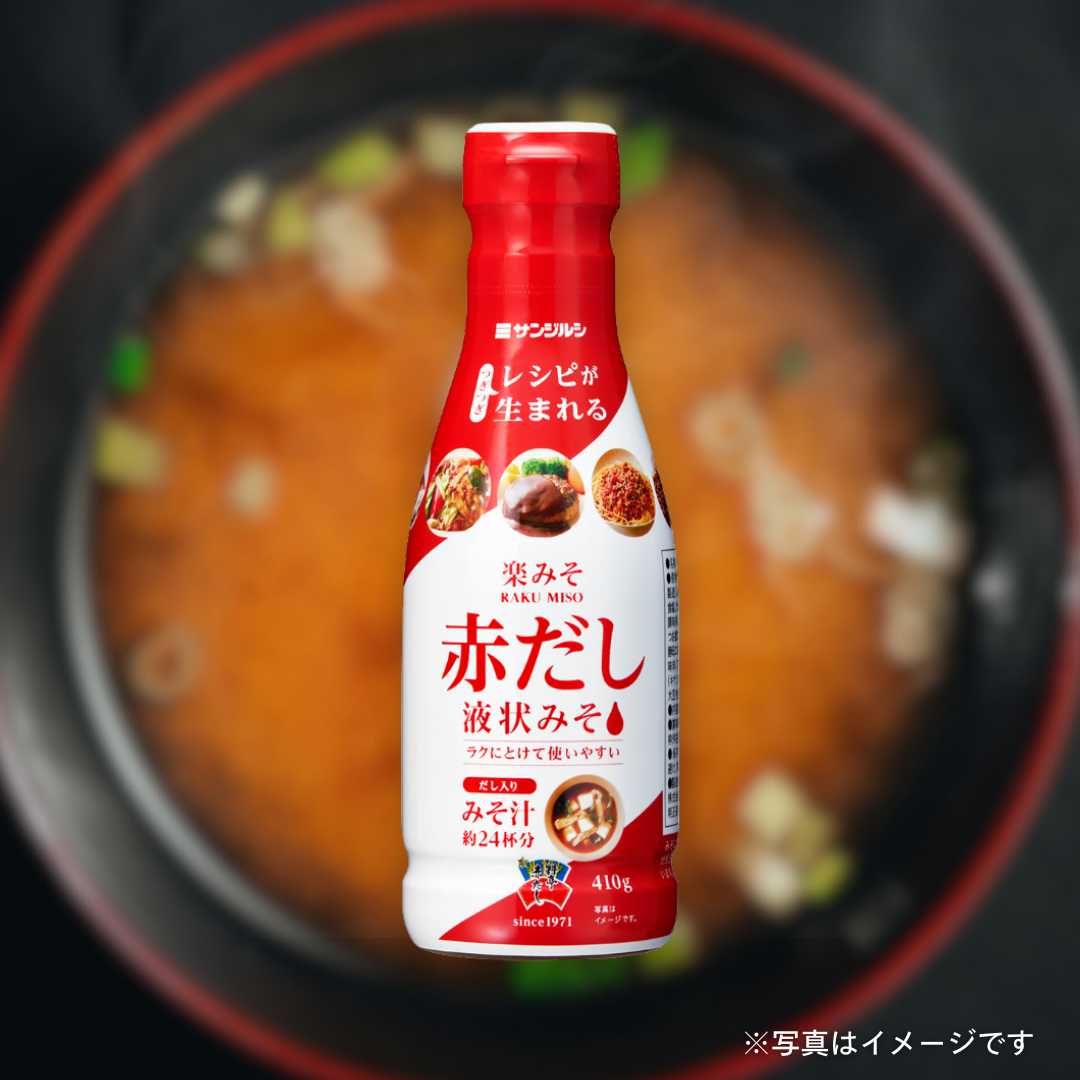 サンジルシ 楽みそ赤だし液状みそ 410g