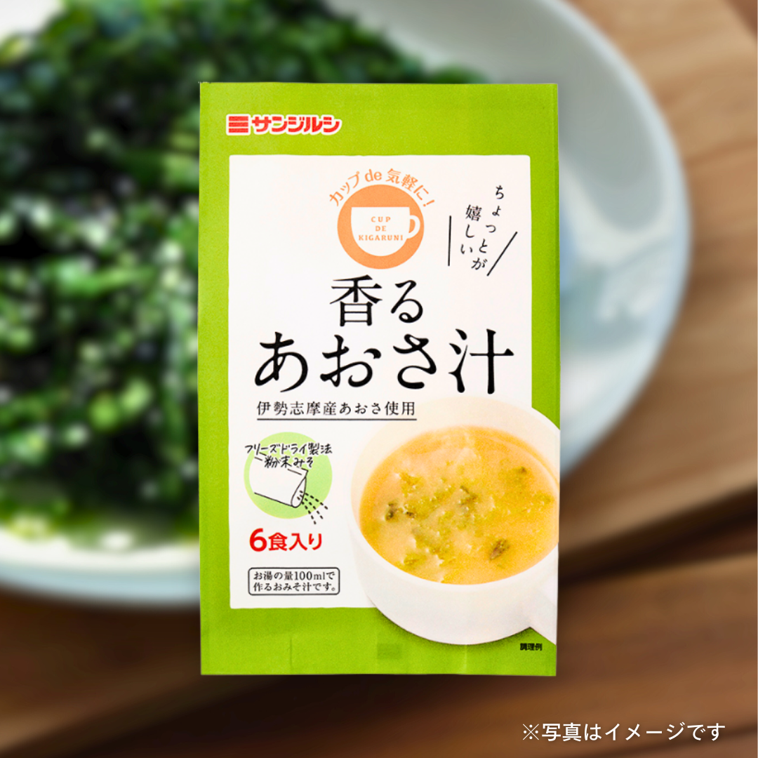 サンジルシ カップDE気軽に!あおさ汁 6食入