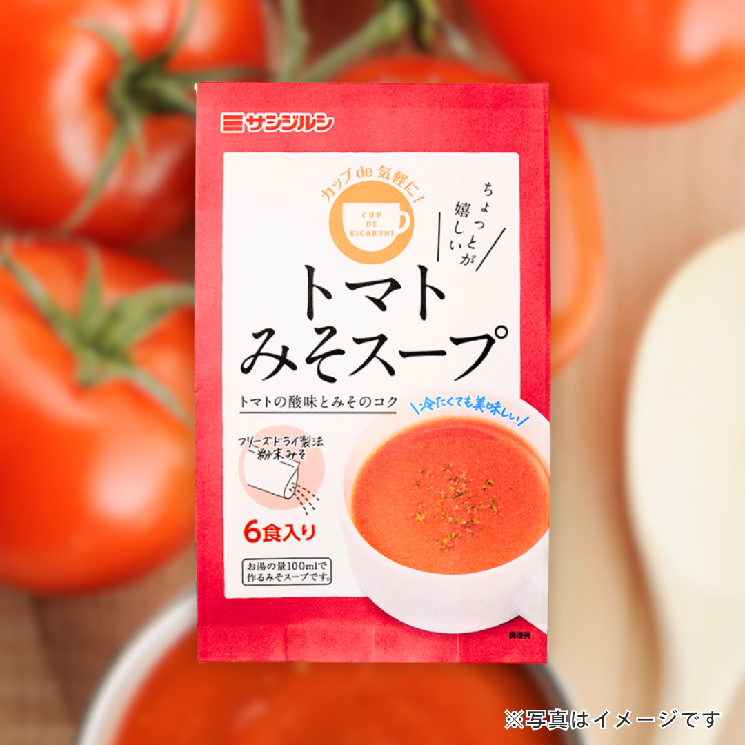 サンジルシ カップDE気軽に!トマトみそスープ6食入