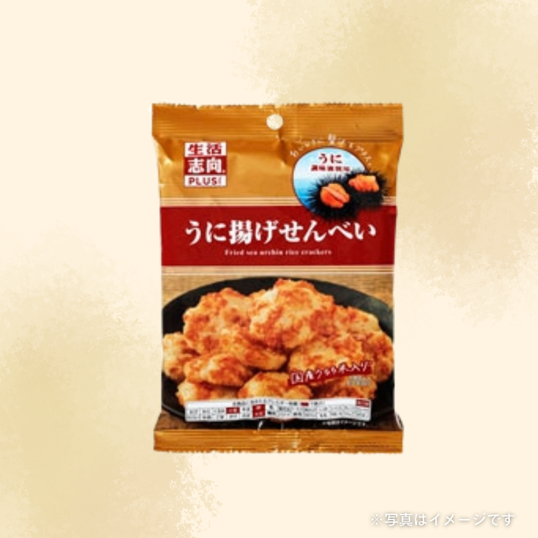 生活志向PLUS うに揚げせんべい 45g