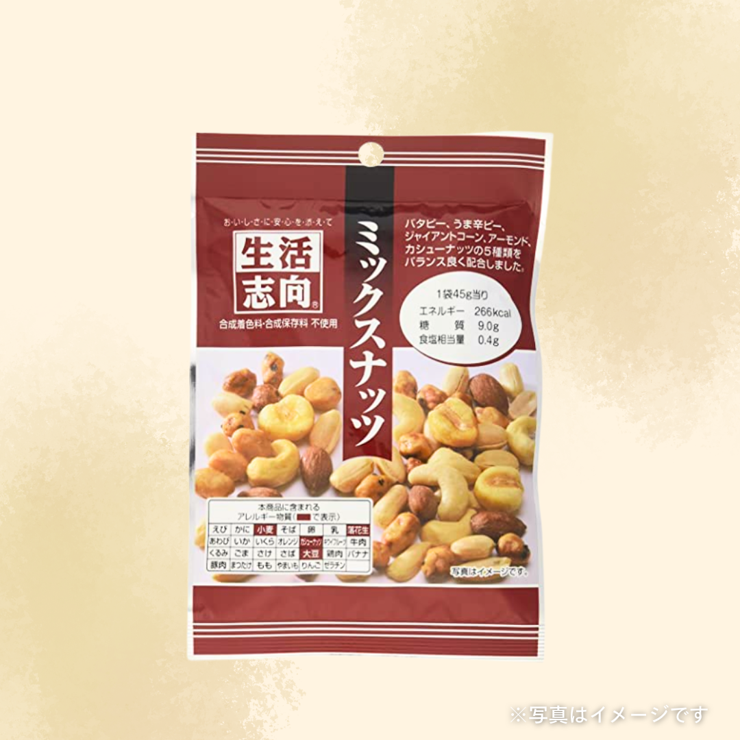 生活志向 ミックスナッツ 38g
