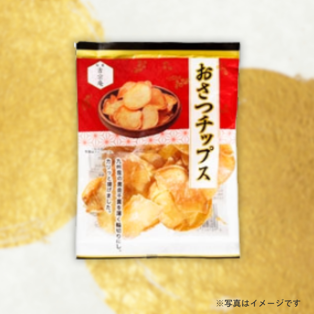 旬菓吉宗庵 おさつチップス