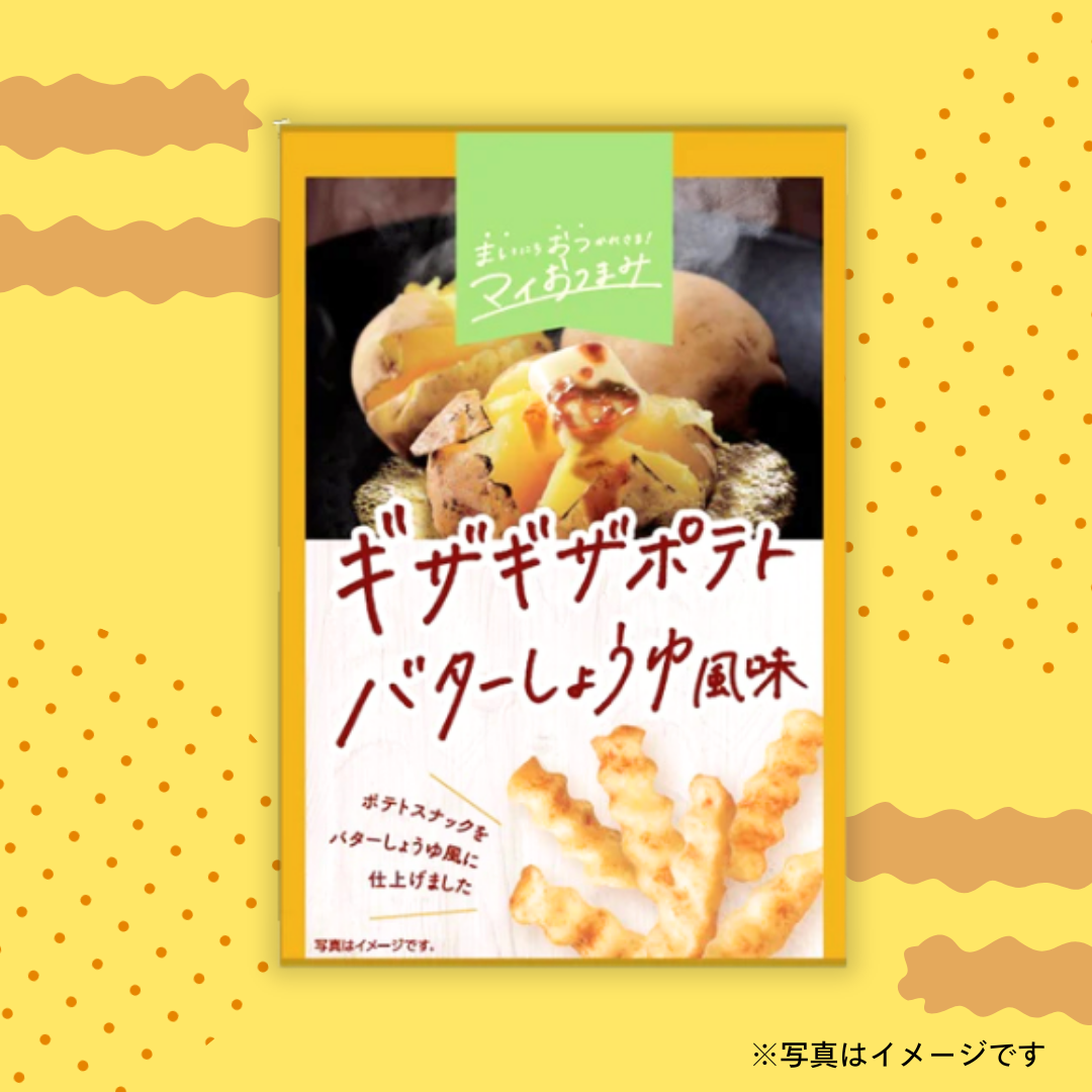 マイおつまみ ギザギザポテトバターしょうゆ風味 (28g)