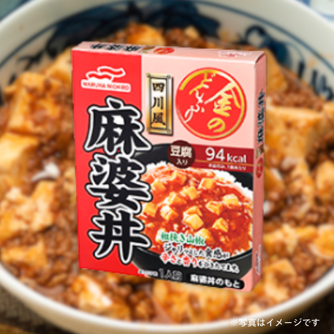 マルハニチロ 金のどんぶり四川風麻婆丼(1人前)