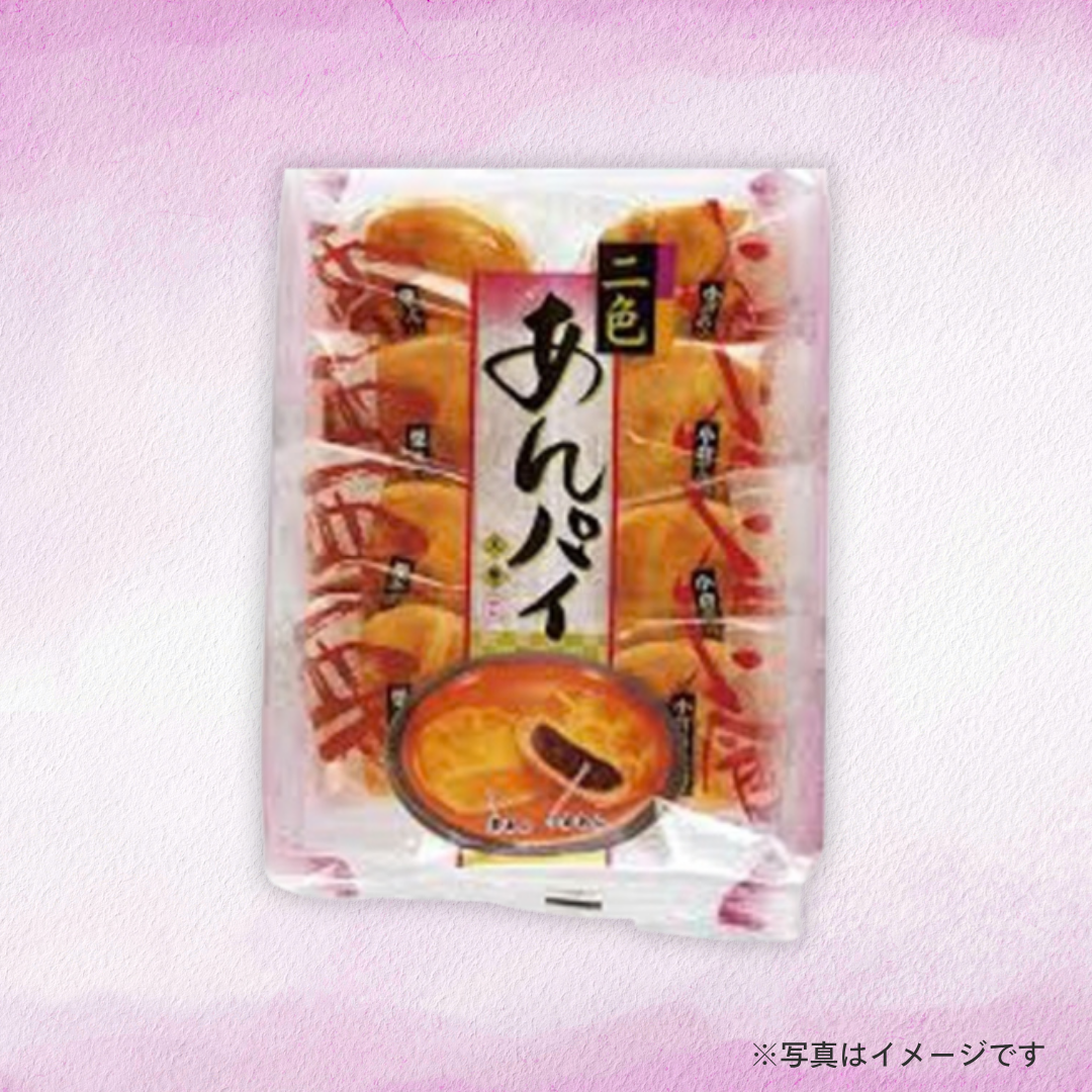天恵製菓 二色あんパイ (6個入り)