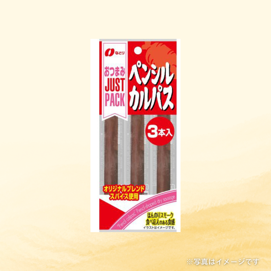 なとり ペンシルカルパス(21g)