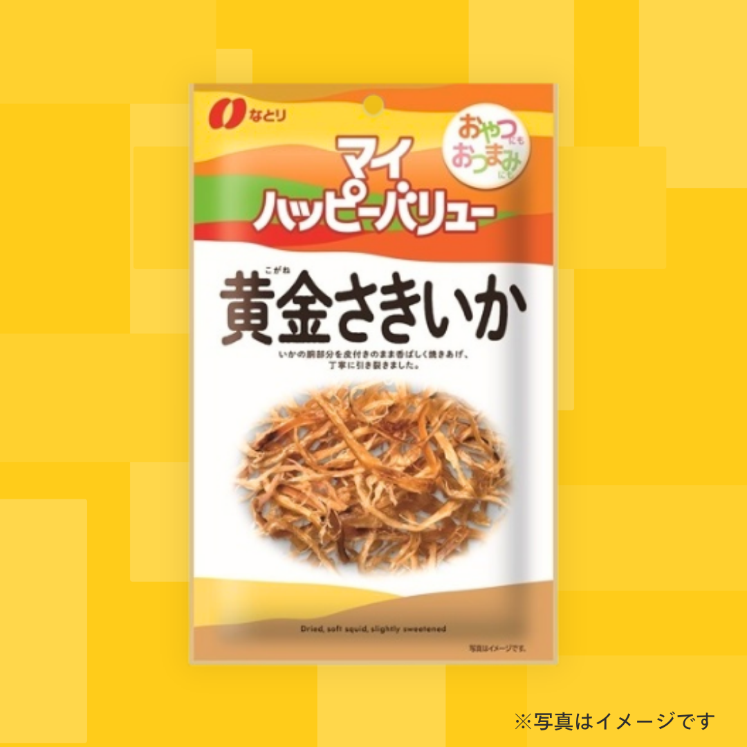 なとり マイハッピーバリュー 黄金さきいか 25g