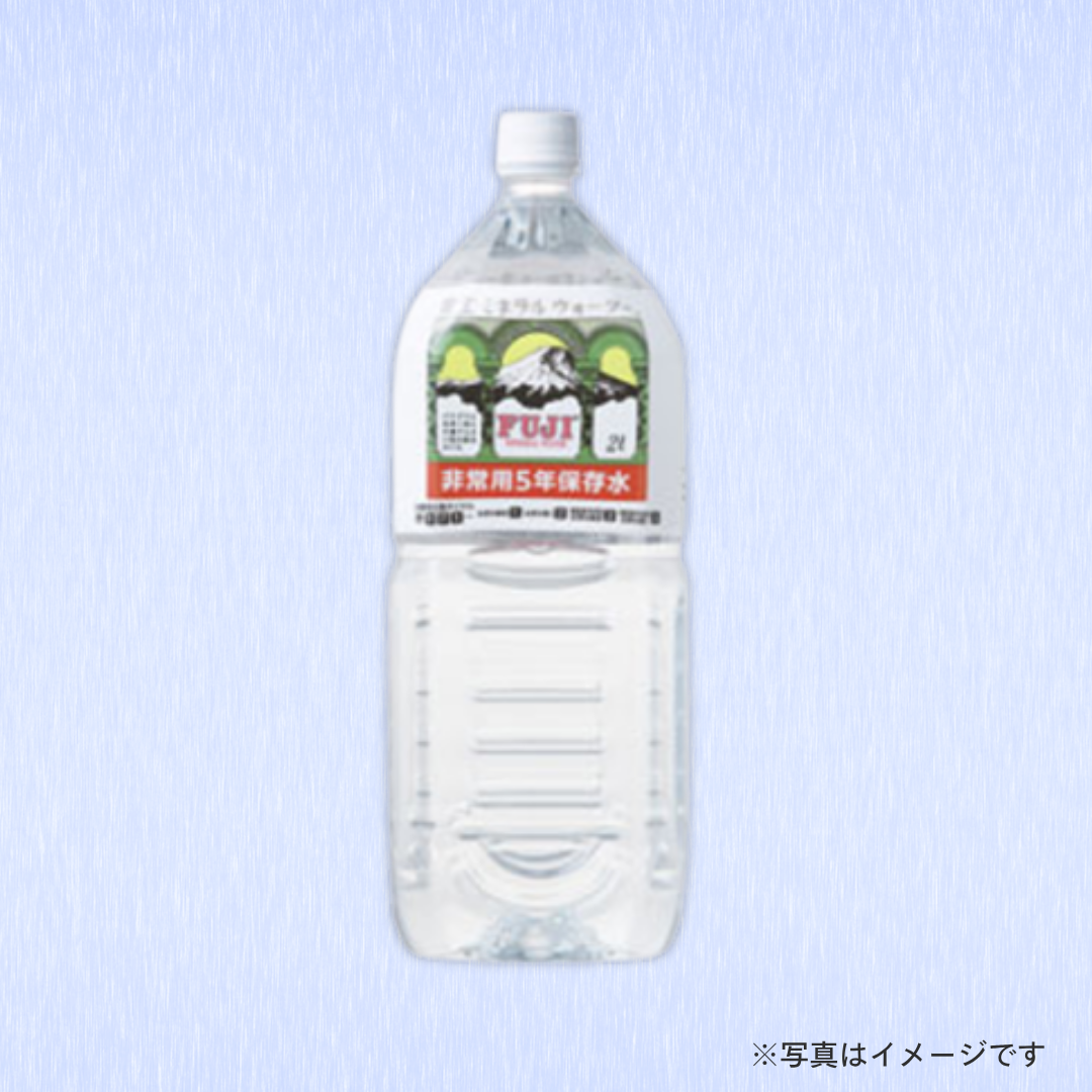尾西食品 富士ミネラルウォーター非常用長期保存水 2,000ml