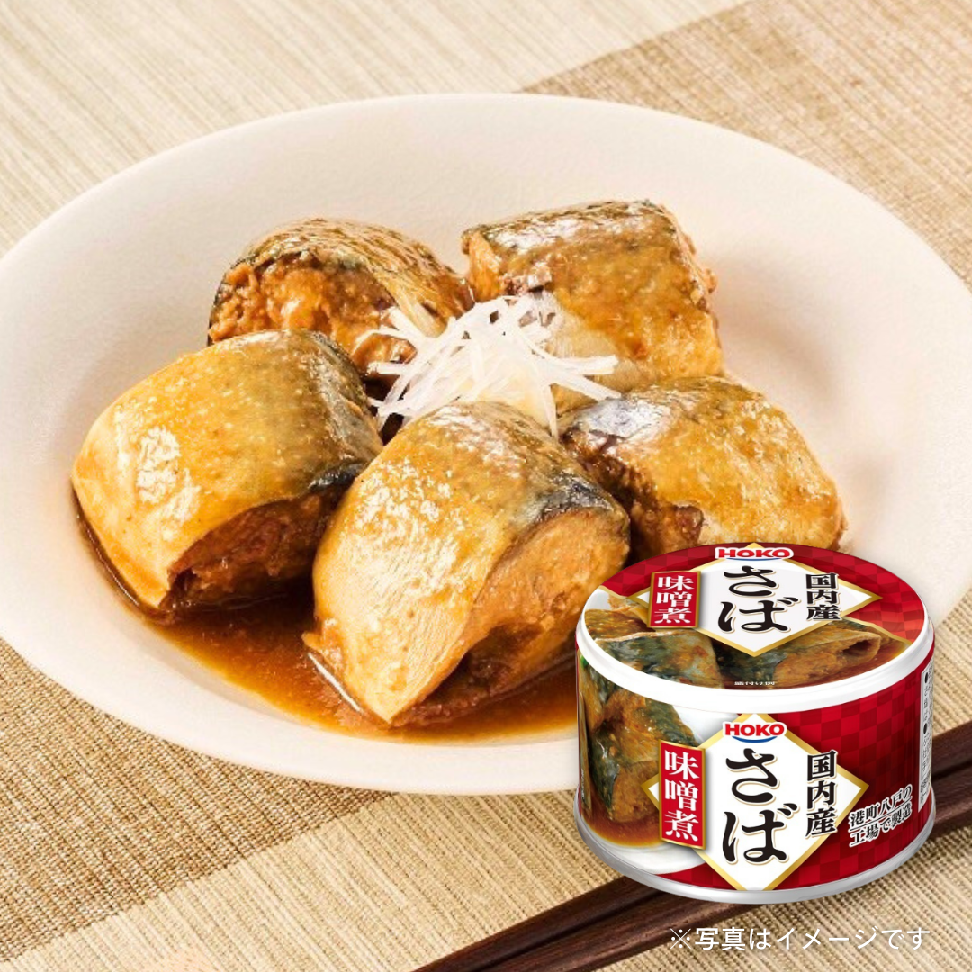 宝幸 国内産さば味噌煮 150g