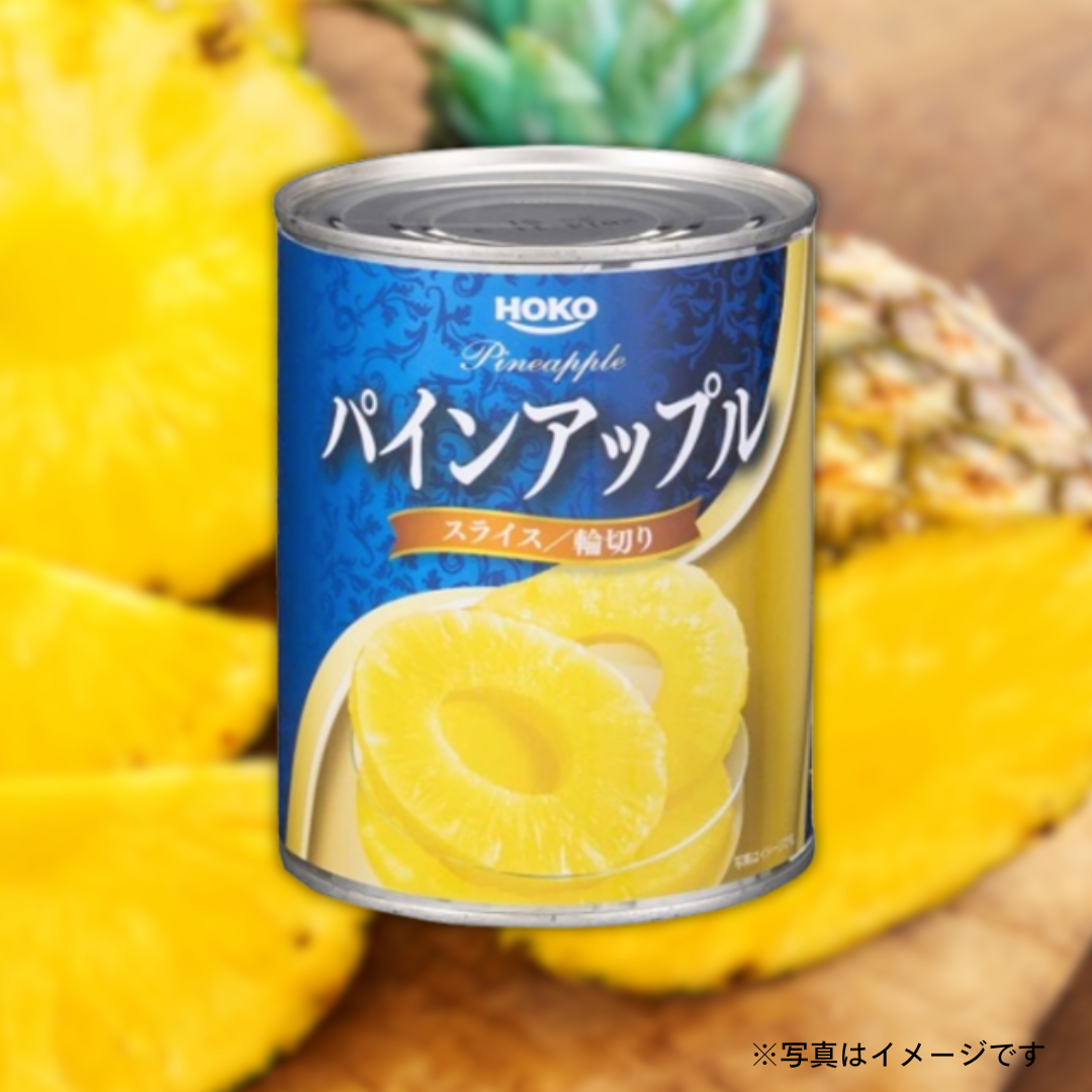 宝幸 パインアップルスライス 565g
