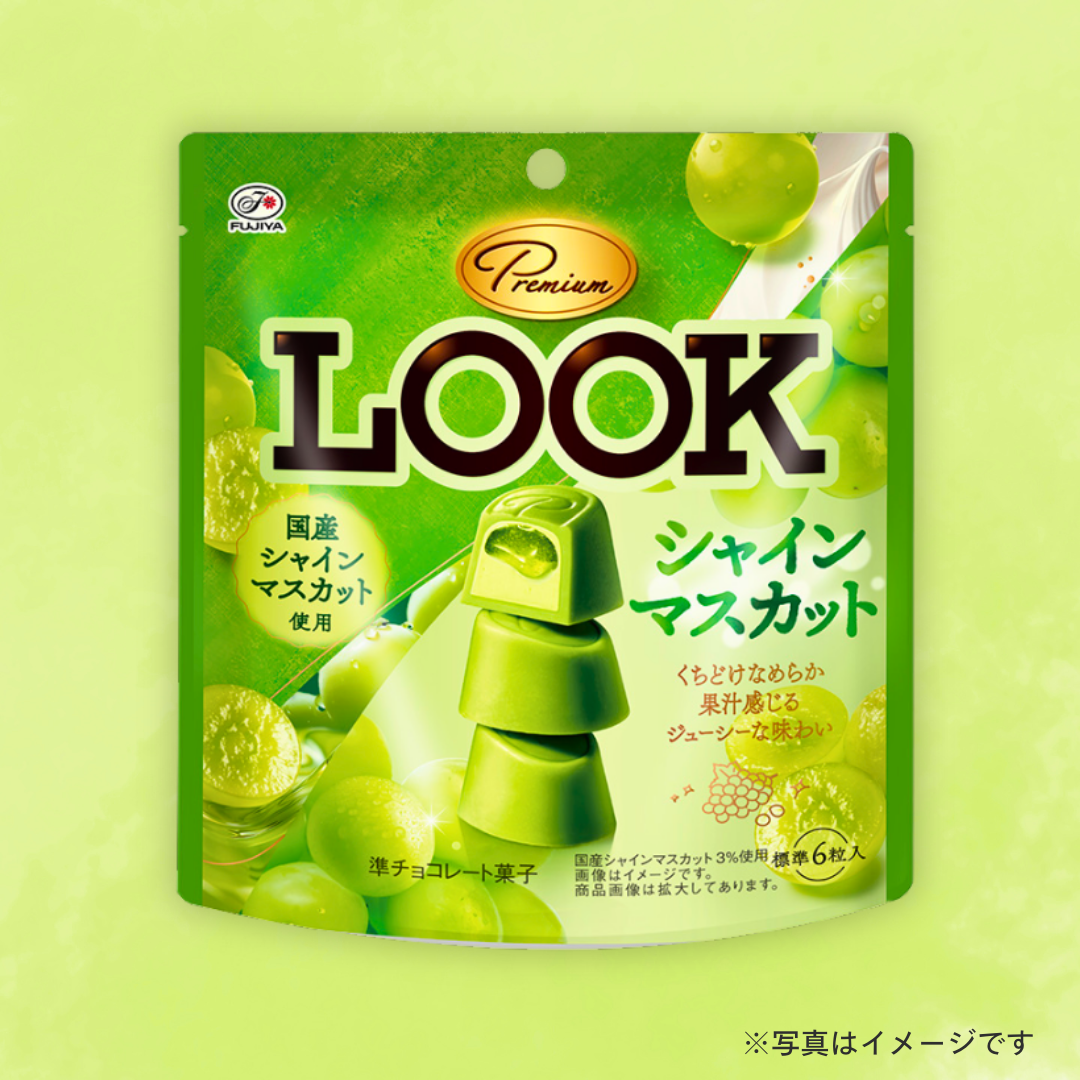 不二家 プレミアムルック シャインマスカット 41g