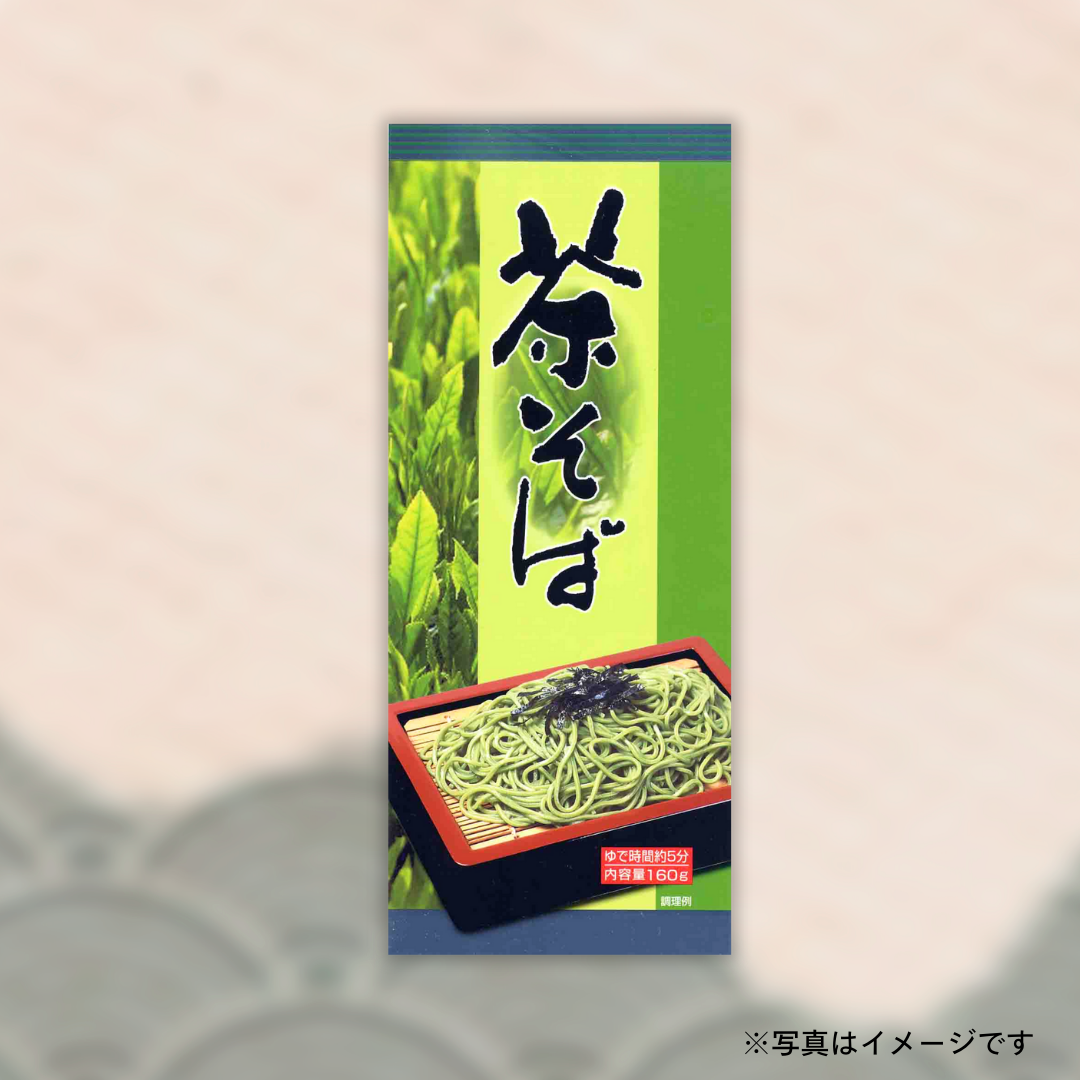 あちゃそさま専用 桝田屋食品 茶そば 160g | TSUNAGU STORE