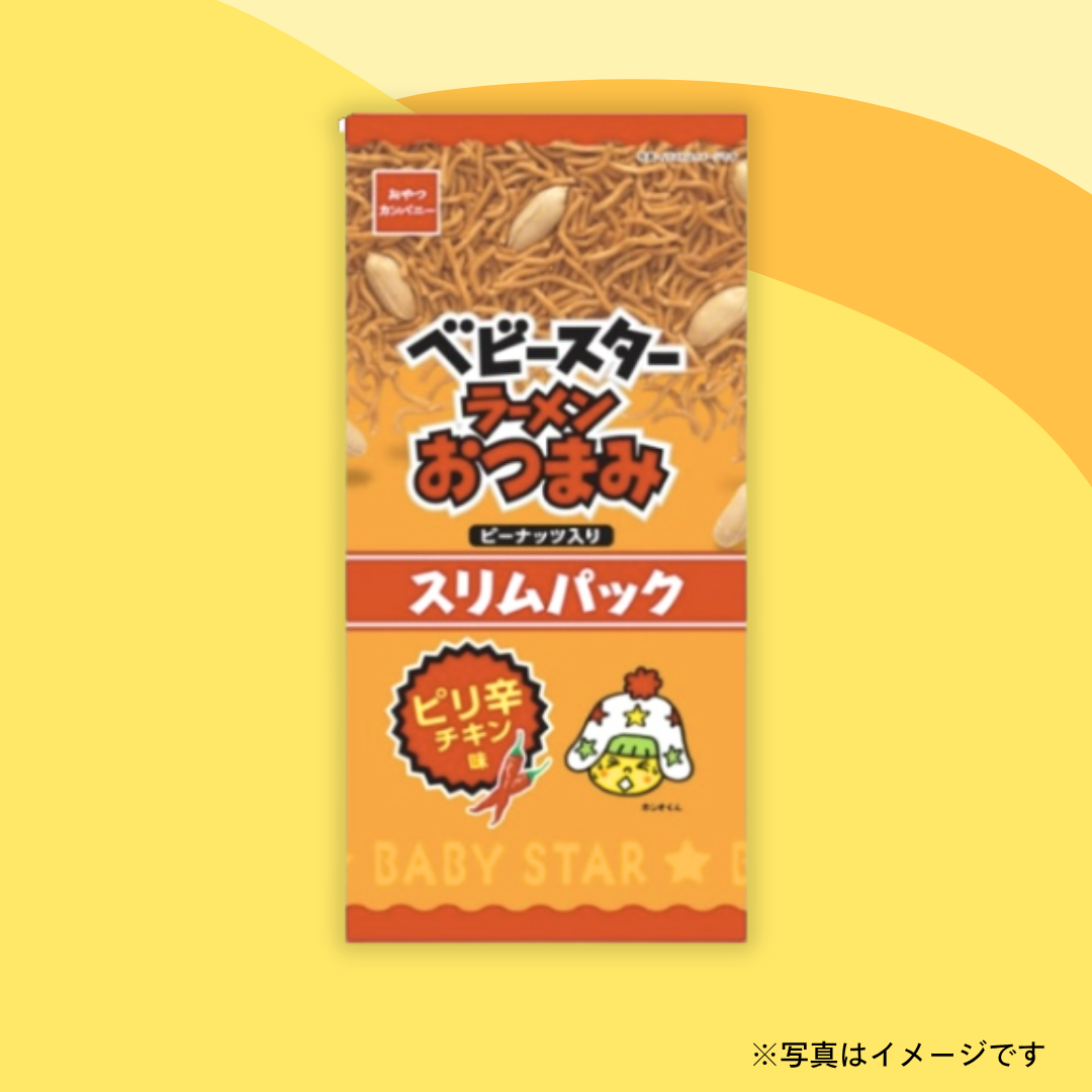 ベビースターラーメン おつまみスリムパック(ピリ辛チキン味)52g