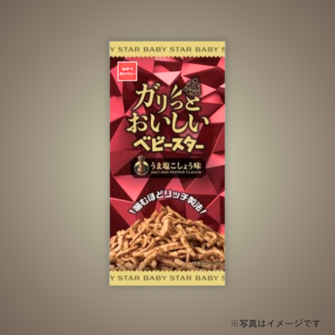 おやつカンパニー ガリっとベビースター うま塩こしょう(40g)