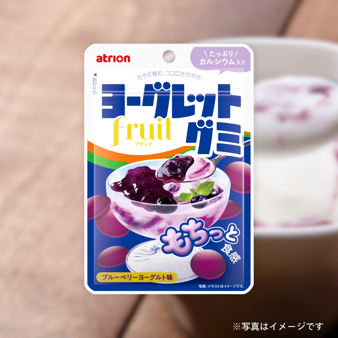 アトリオン製菓 ヨーグレットグミフリュイ ブルーベリーヨーグルト 44g