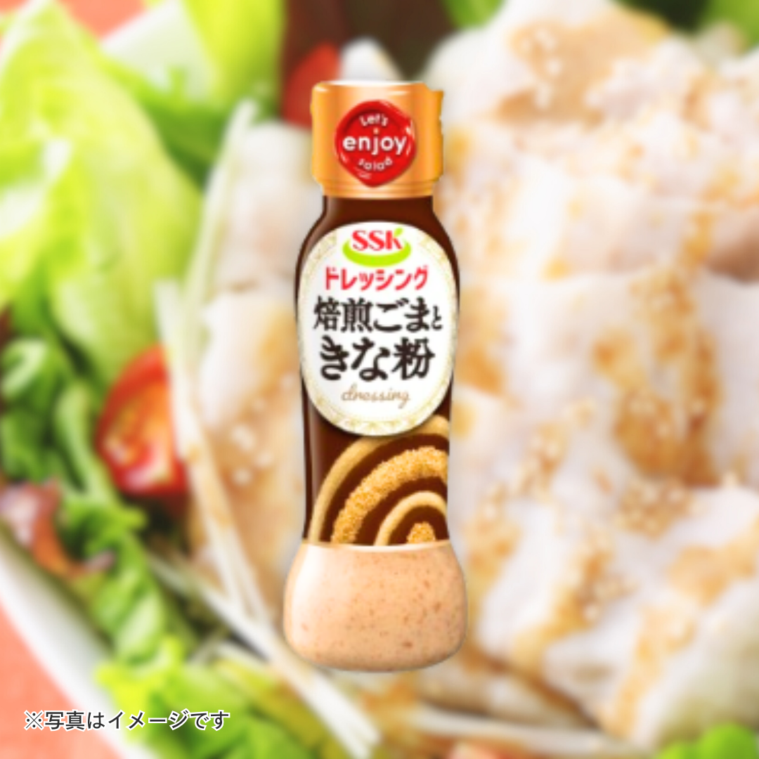 SSKフーズ 焙煎ごまときな粉ドレッシング 160ml