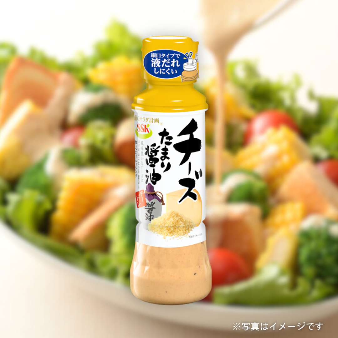 SSKフーズ チーズたまり醤油ドレッシング 200ml