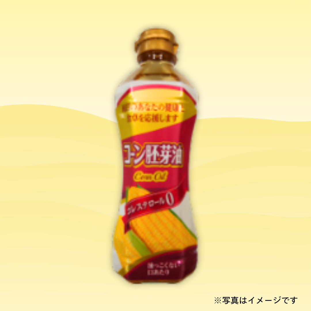 岡村製油 コーン胚芽油 350g