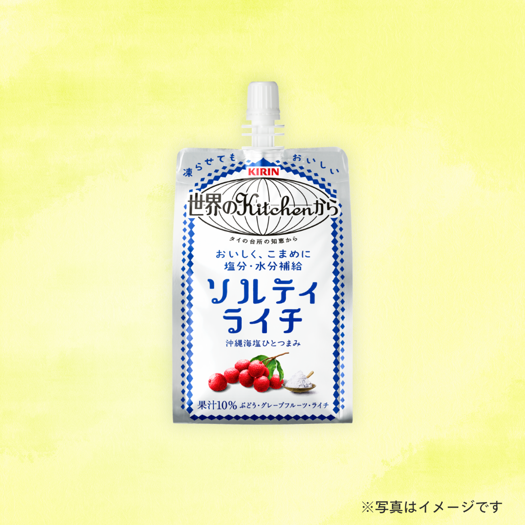 キリン 世界のKitchenから ソルティライチ 300g(パウチ)