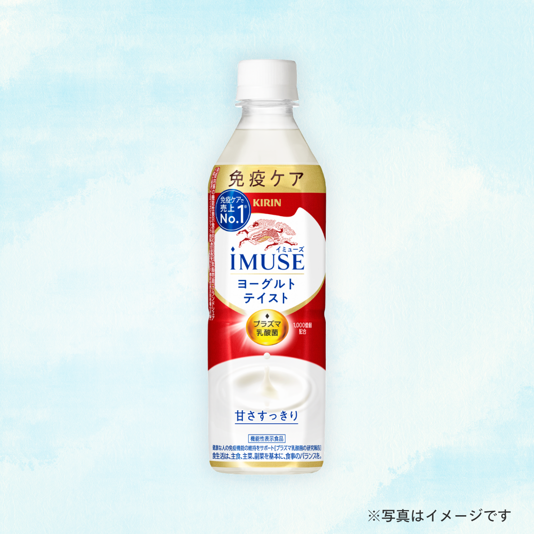 キリン イミューズ ヨーグルトテイスト 500mlPET