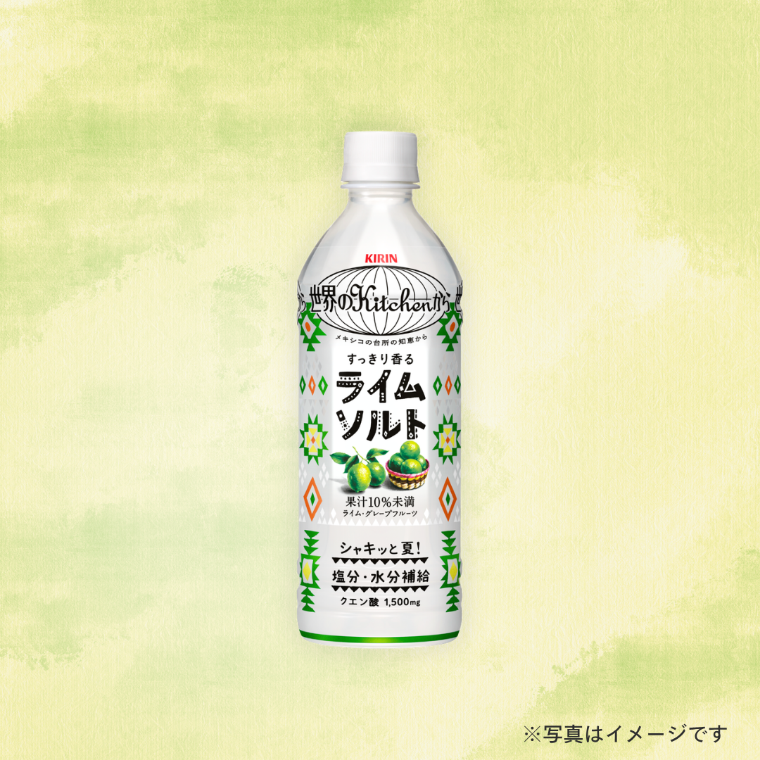 キリン 世界のKitchenから ライムソルト 500ml PET