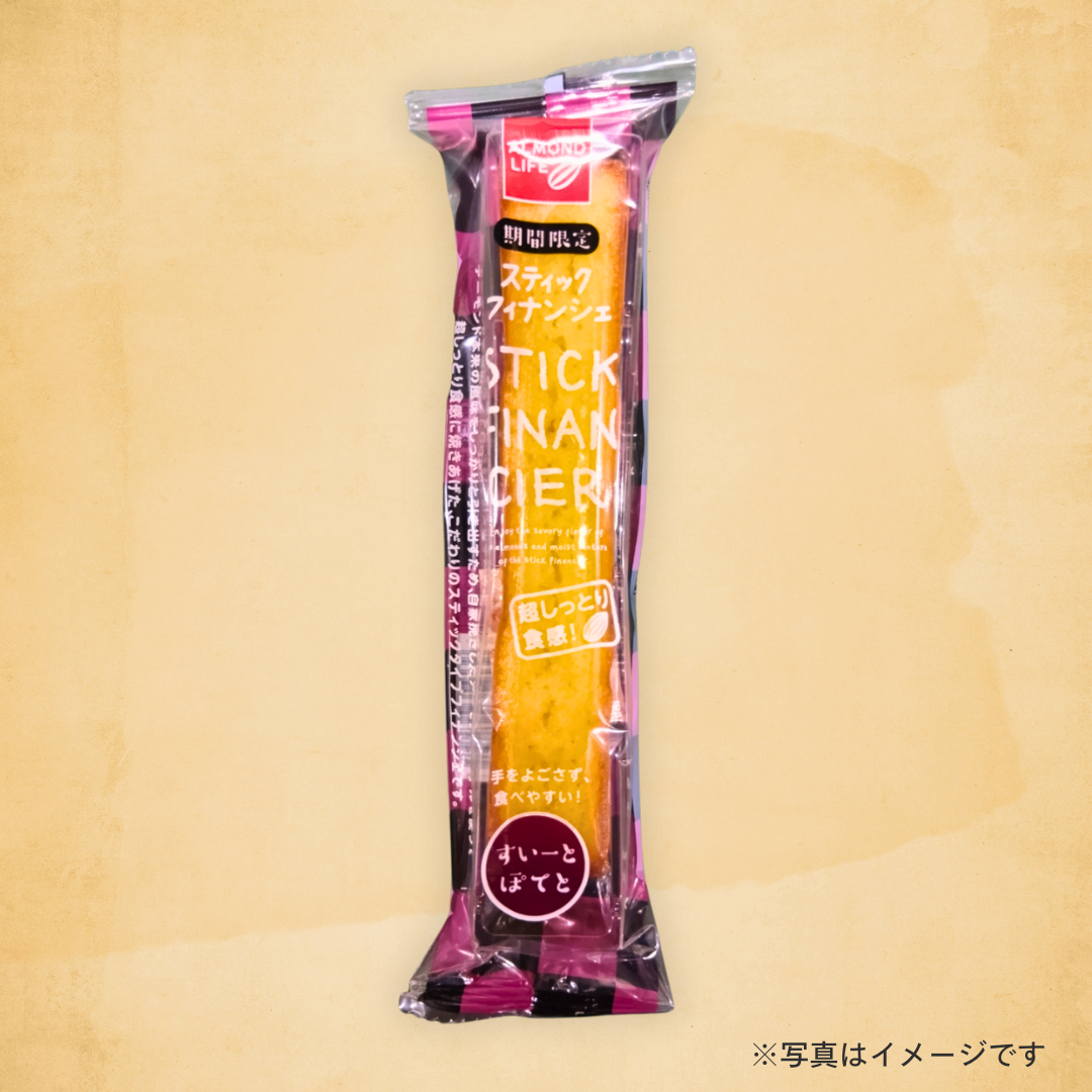 井桁堂 スティックフィナンシェ すいーとぽてと(1個)