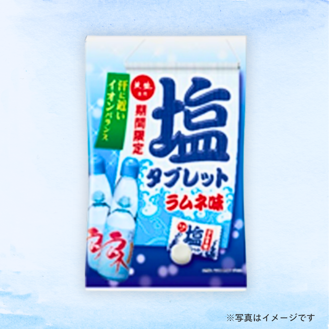 天塩 天塩の塩タブレット ラムネ味 24g