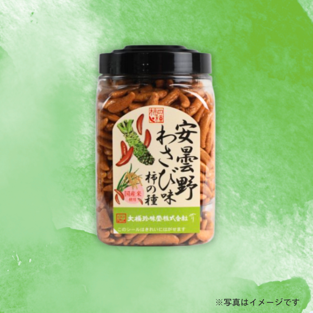 大橋珍味堂 ポット柿の種安曇野産山葵味