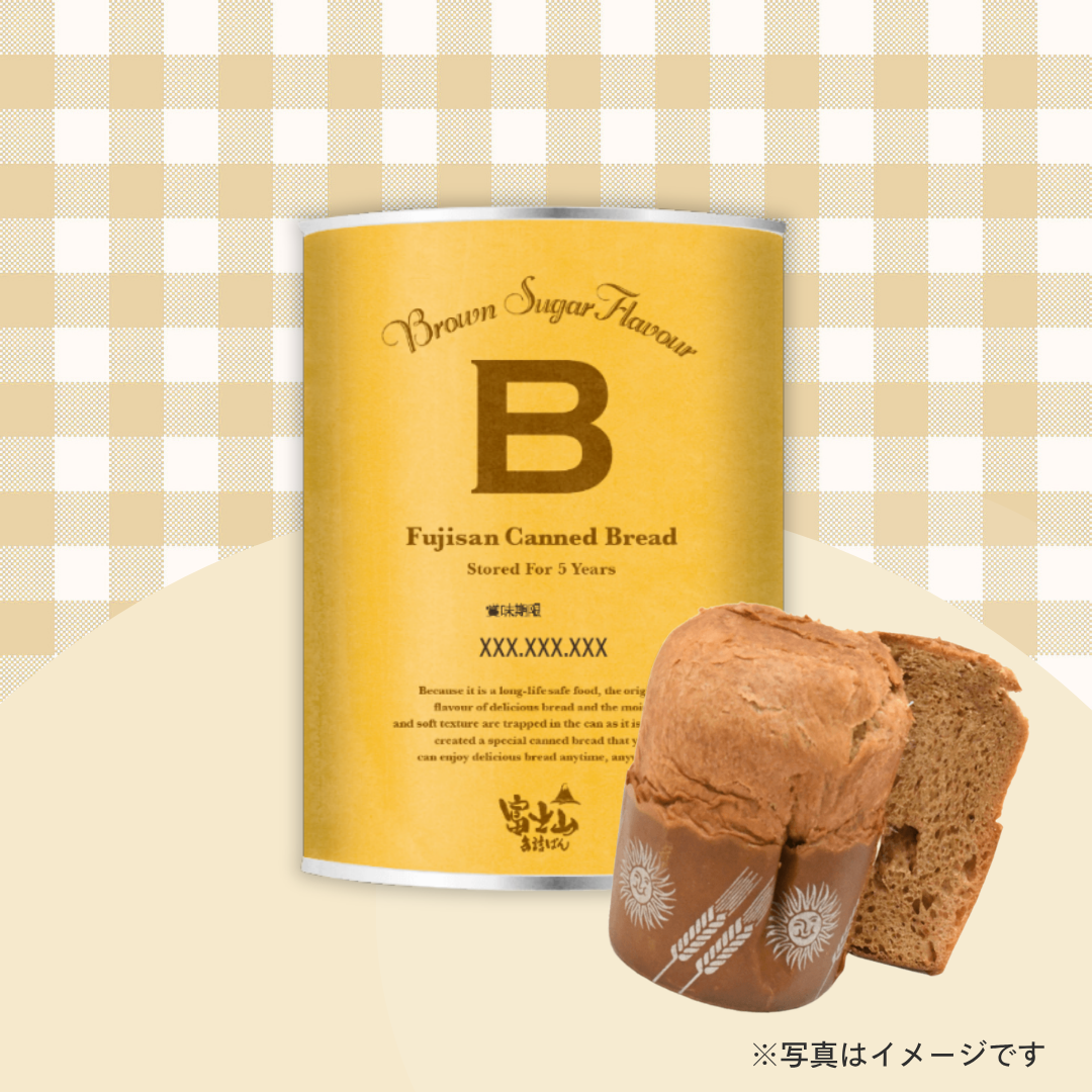 富士山缶詰ぱん・黒糖