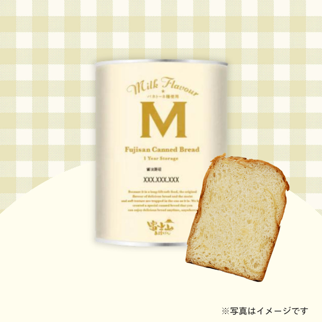 富士山缶詰ぱん・ミルク