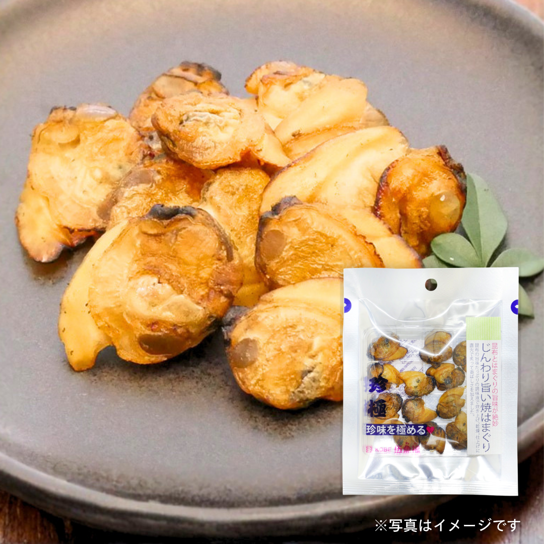 伍魚福 一杯の珍極プレミアム じんわり旨い焼はまぐり(12g)
