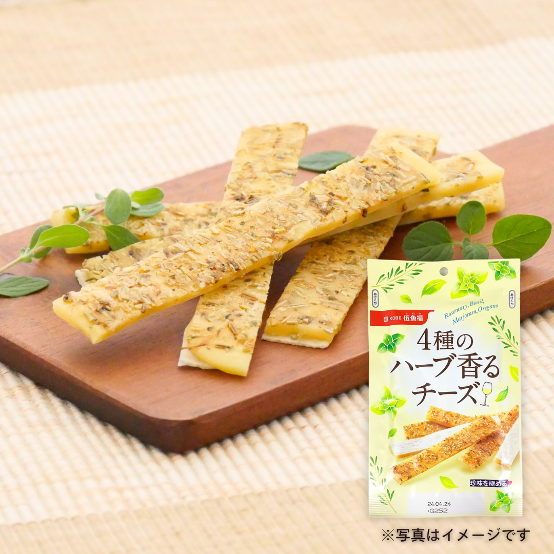 伍魚福 4種のハーブ香るチーズ(33g)