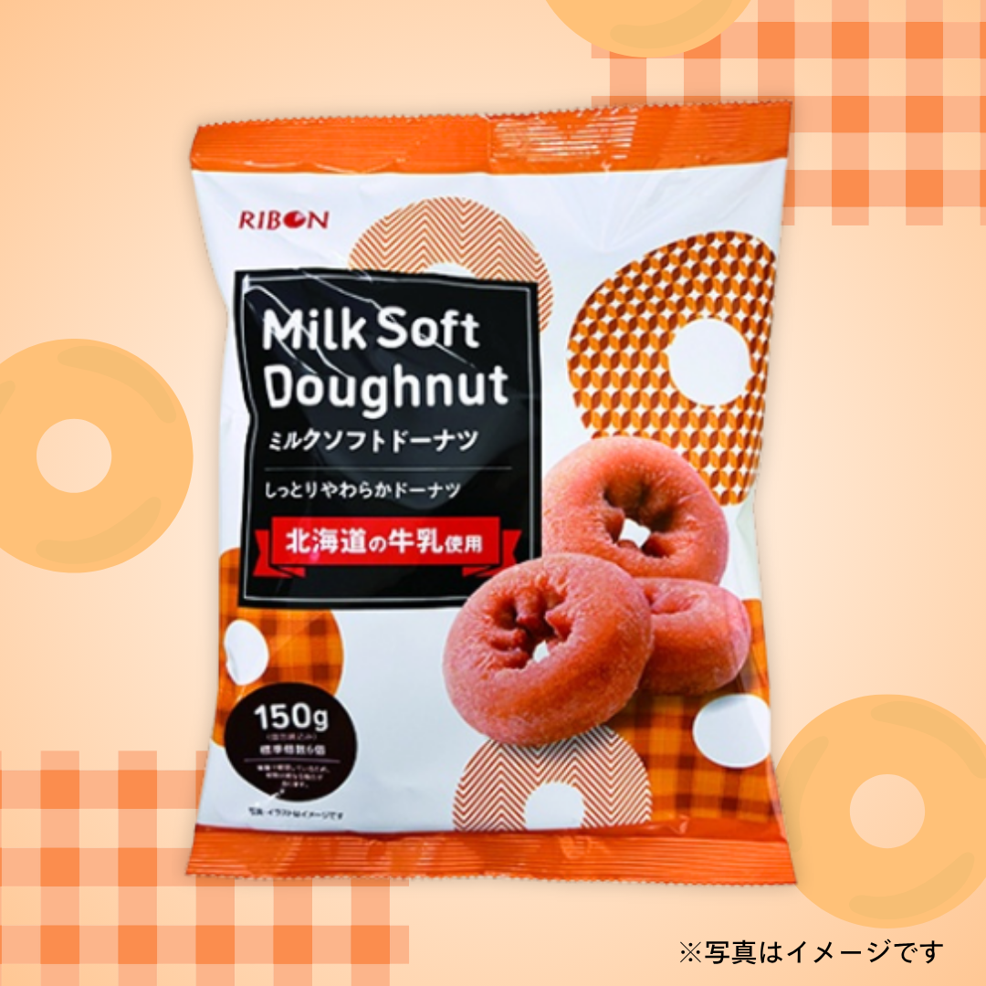 リボン ミルクソフトドーナツ 150g