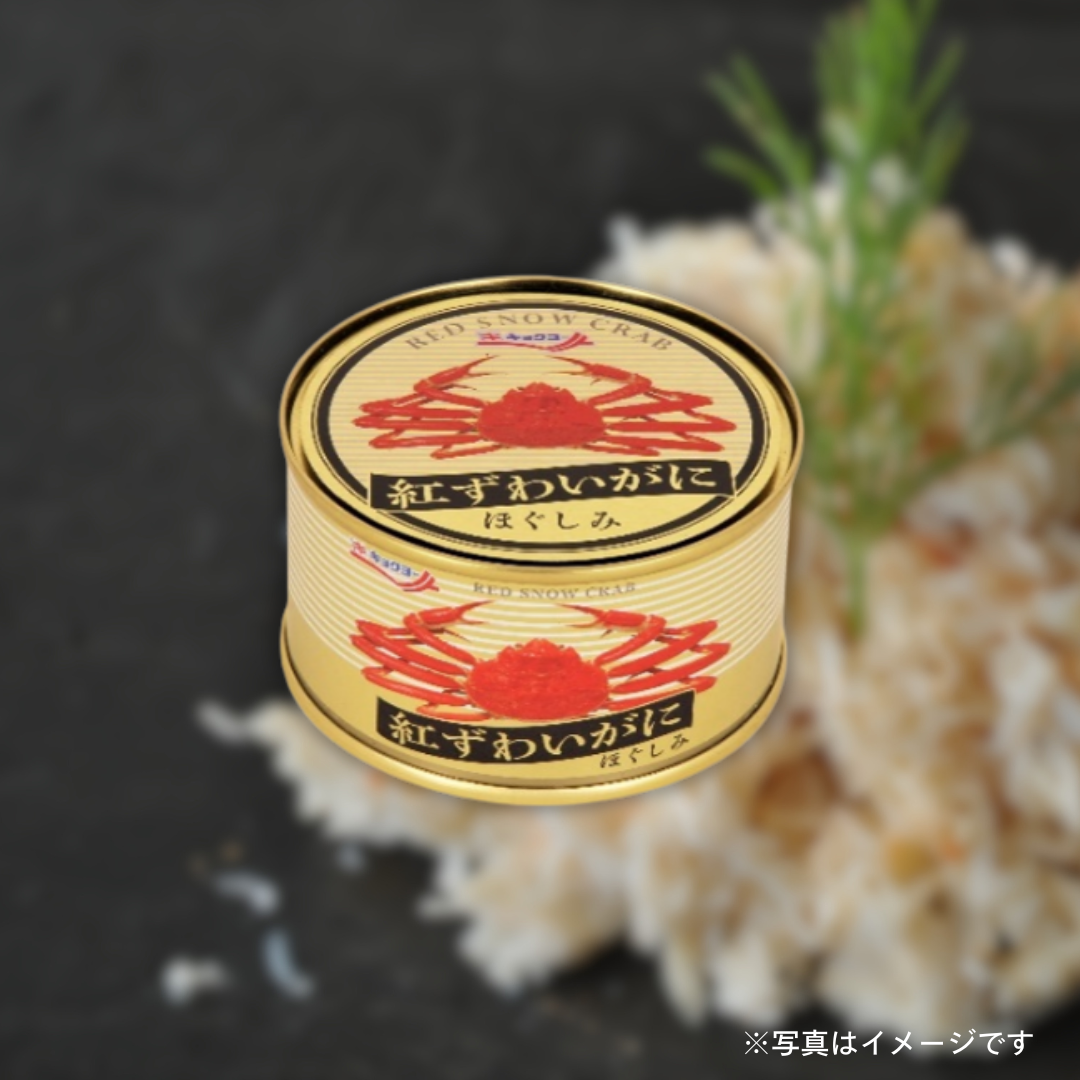 極洋 紅ずわいがに(ほぐしみ) 90g