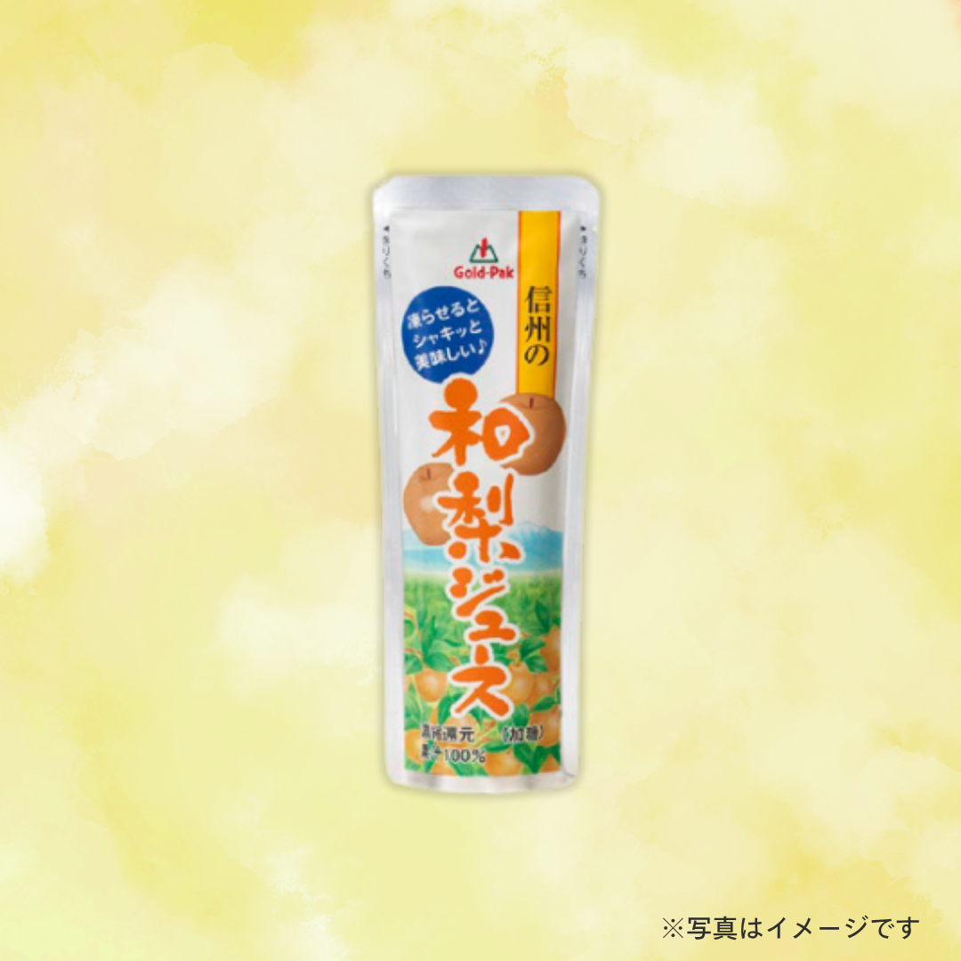 ゴールドパック 信州の和梨ジュース 80g