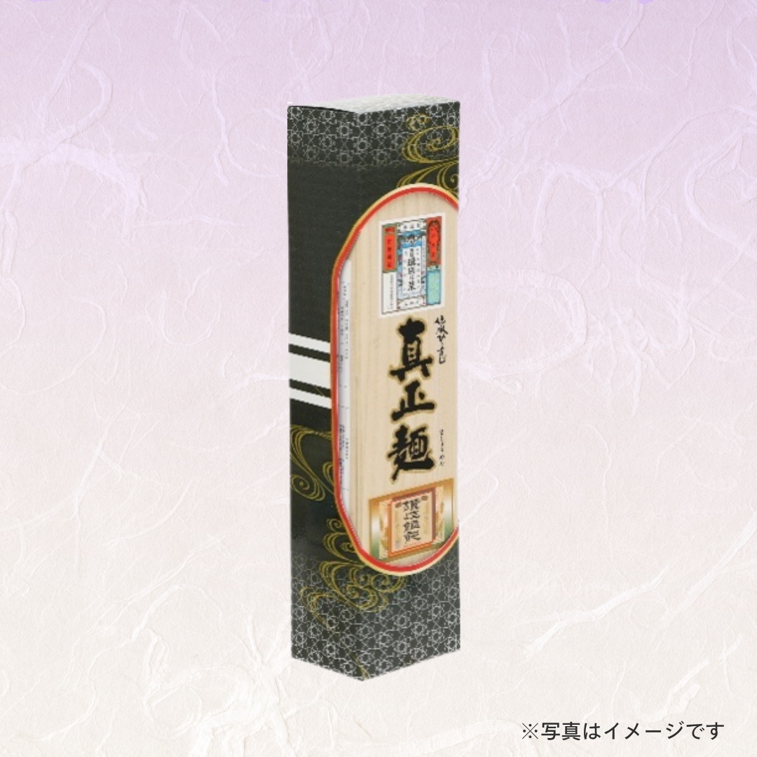 真正麺 揖保乃糸手延素麺・讃岐うどん詰合せ MSM-60B