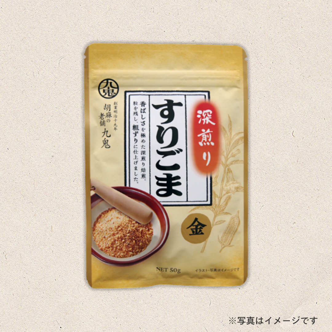 九鬼産業 深煎り すりごま金 50g