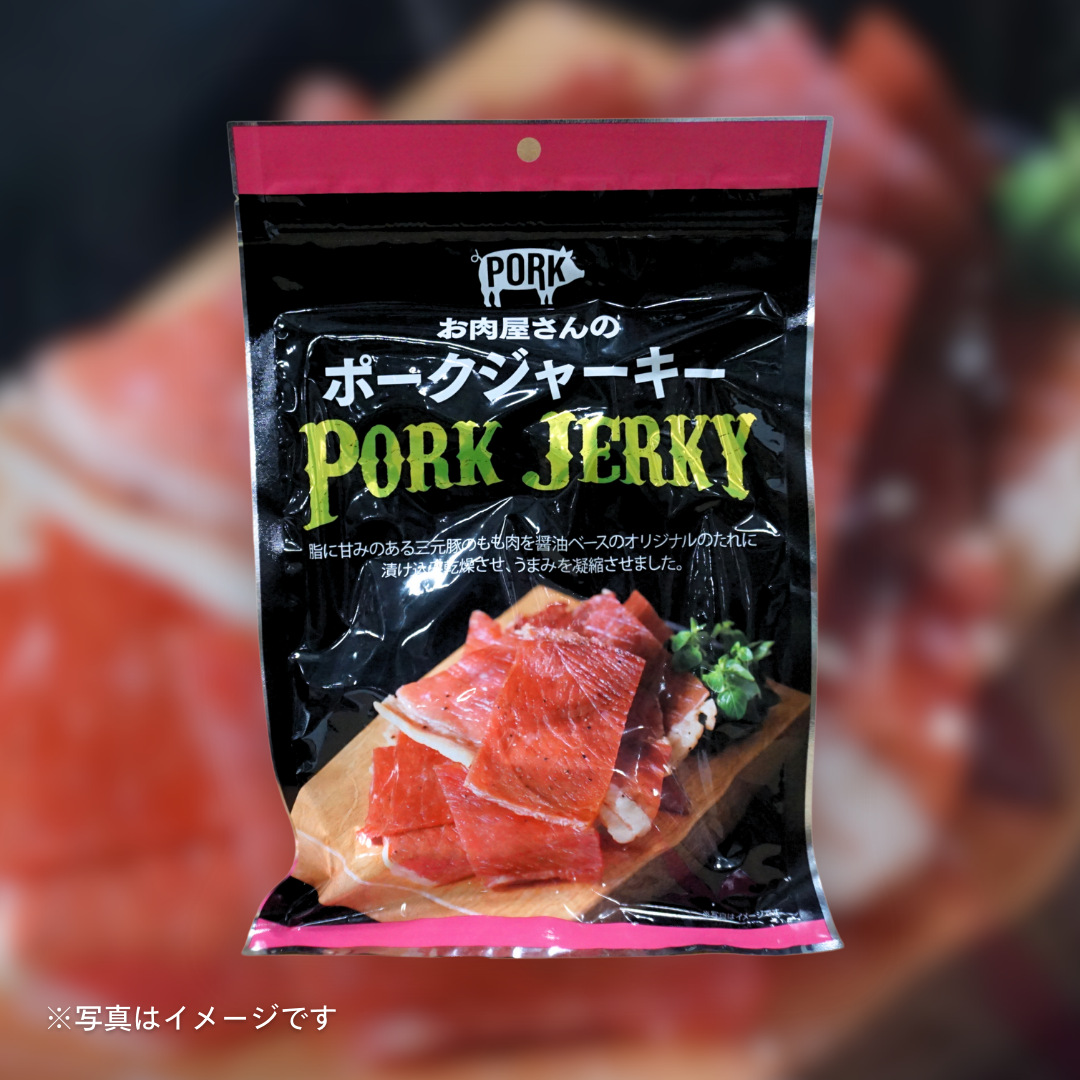 久慈食品 お肉屋さんのポークジャーキー 100g