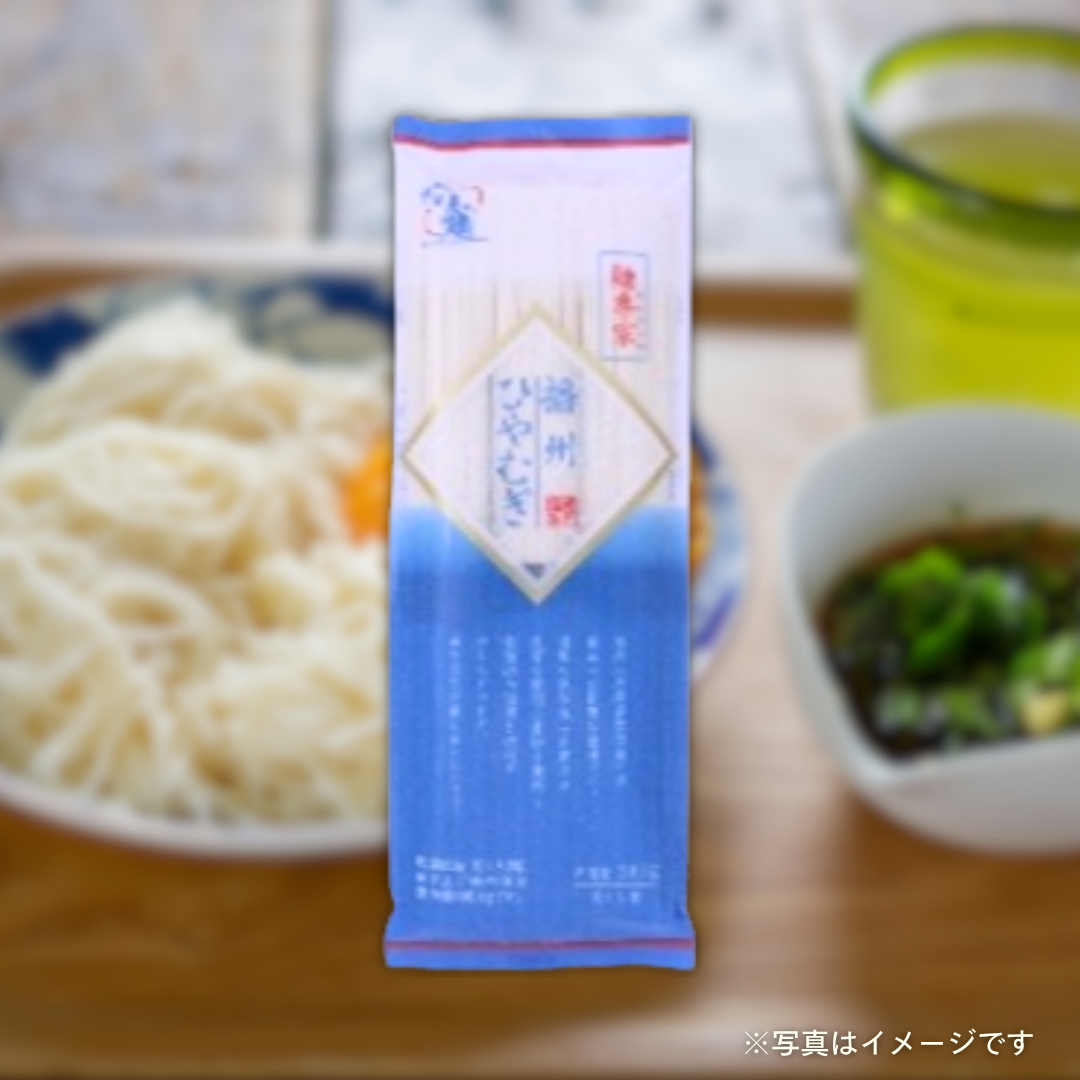 高尾製粉製麺 麺専家播州ひやむぎ 240g