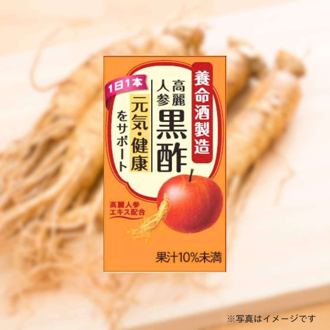 養命酒製造 高麗人参黒酢 125ml