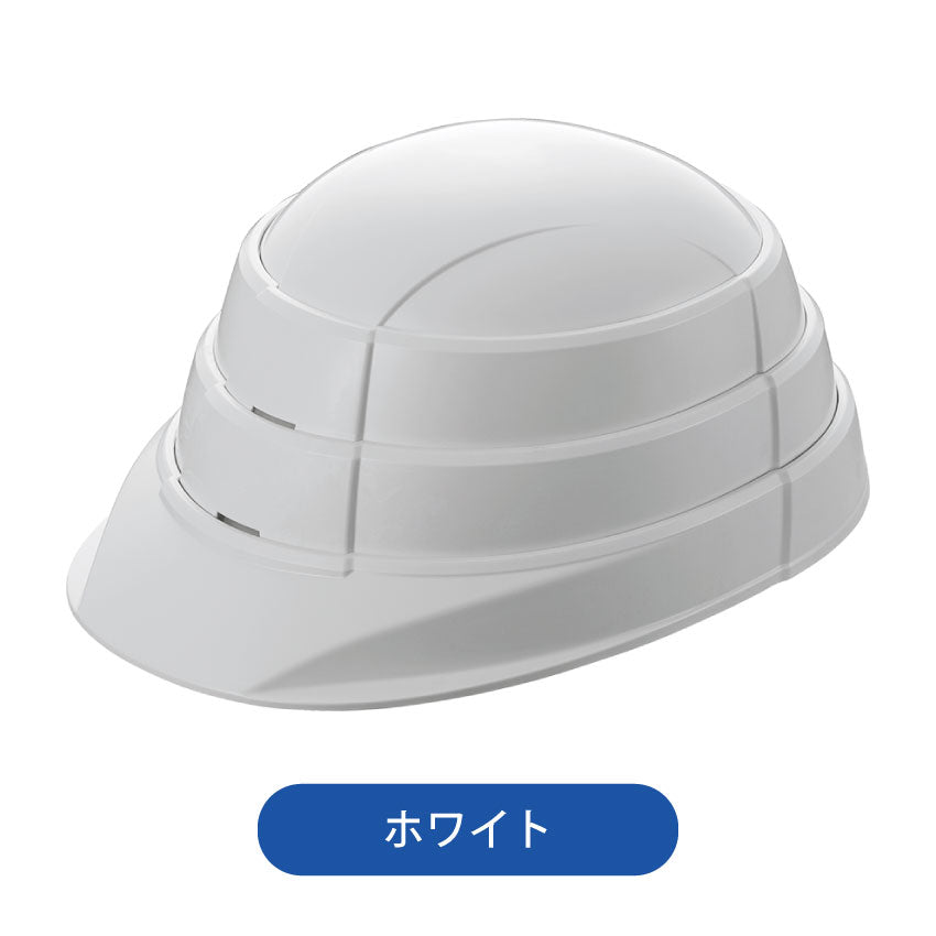オサメット単品(A4サイズの折りたたみヘルメット)