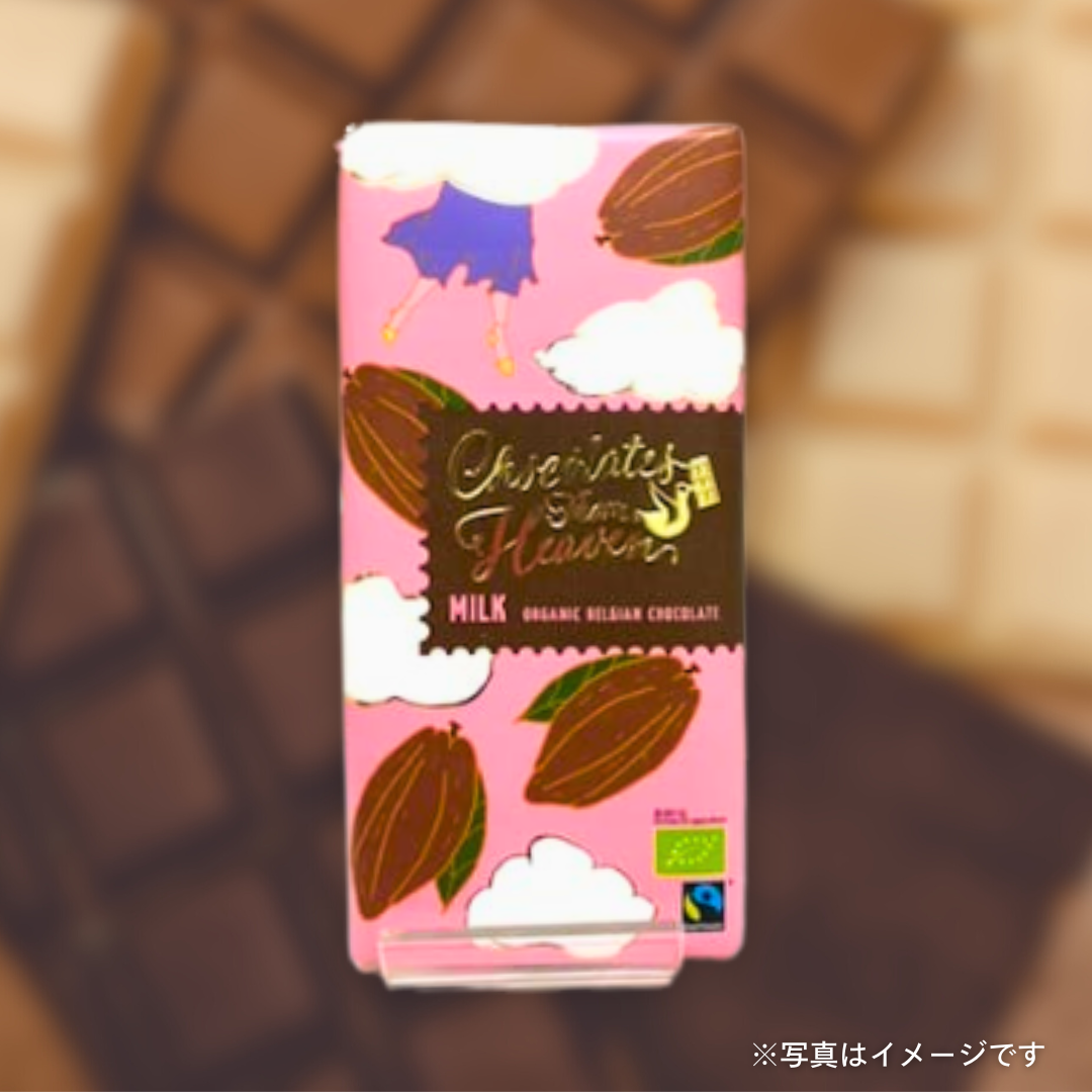 チョコレートフロムヘヴン ミルク 100g